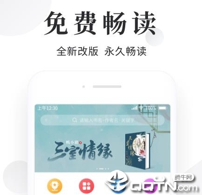 爱游戏网页版登录界面